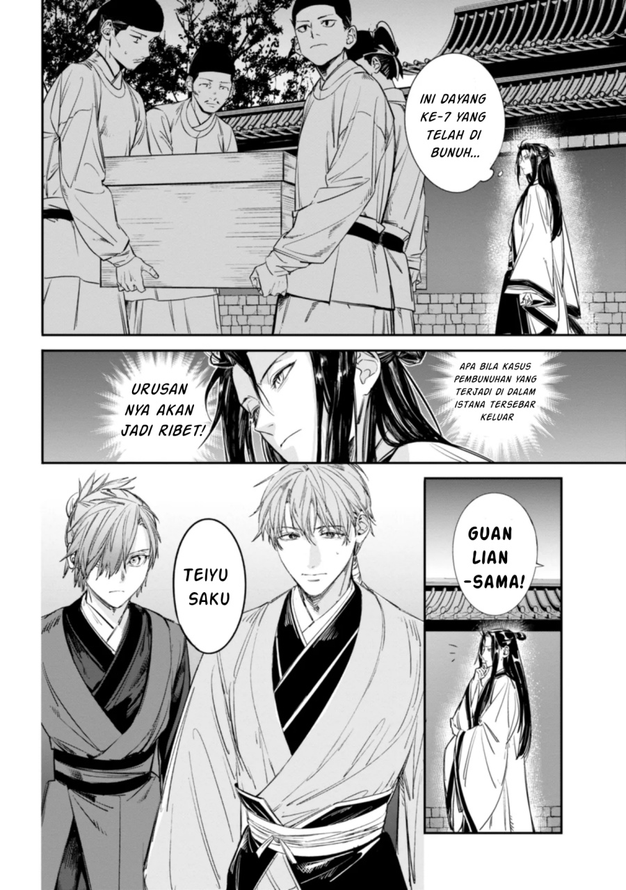 image-komik-maigo-kyuujo-wa-ryuu-no-miko-no-okiniiri-ryuukakoku-koukyuu-jikenchou-chapter-1-9/41