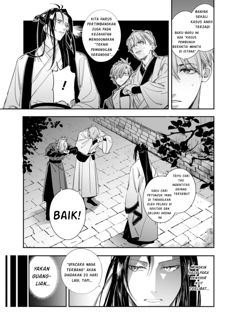 image-komik-maigo-kyuujo-wa-ryuu-no-miko-no-okiniiri-ryuukakoku-koukyuu-jikenchou-chapter-1-10/41