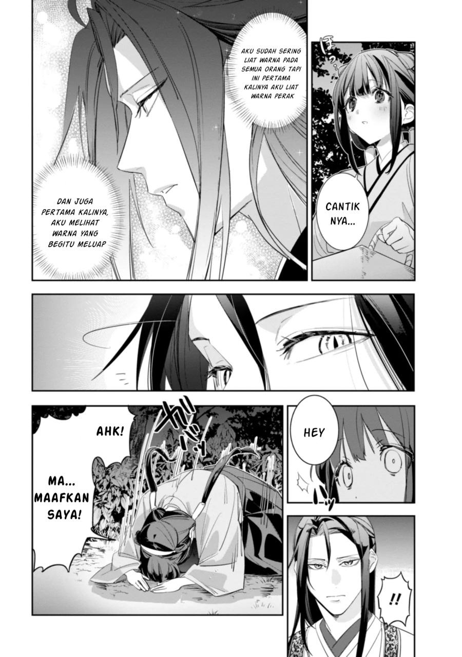 image-komik-maigo-kyuujo-wa-ryuu-no-miko-no-okiniiri-ryuukakoku-koukyuu-jikenchou-chapter-1-21/41