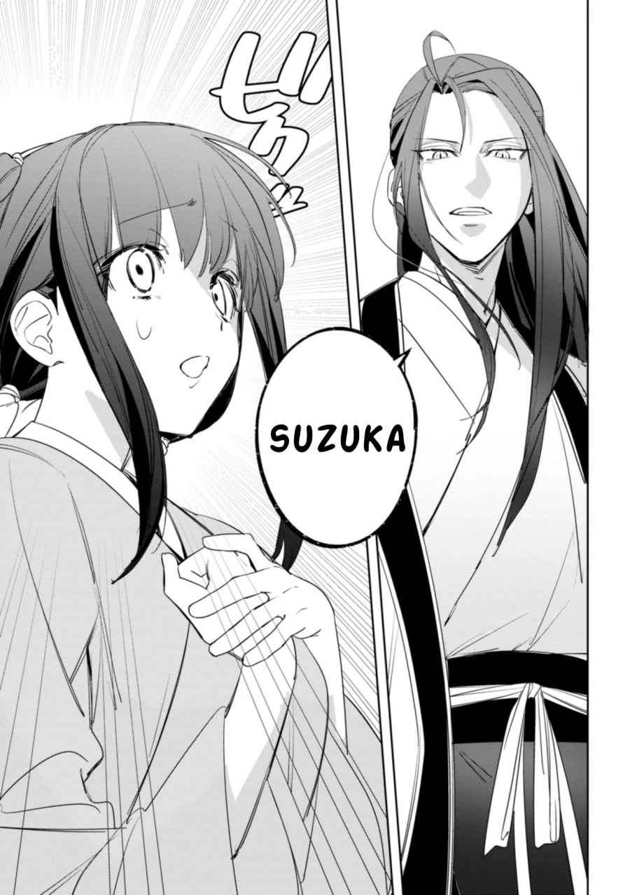 image-komik-maigo-kyuujo-wa-ryuu-no-miko-no-okiniiri-ryuukakoku-koukyuu-jikenchou-chapter-1-40/41