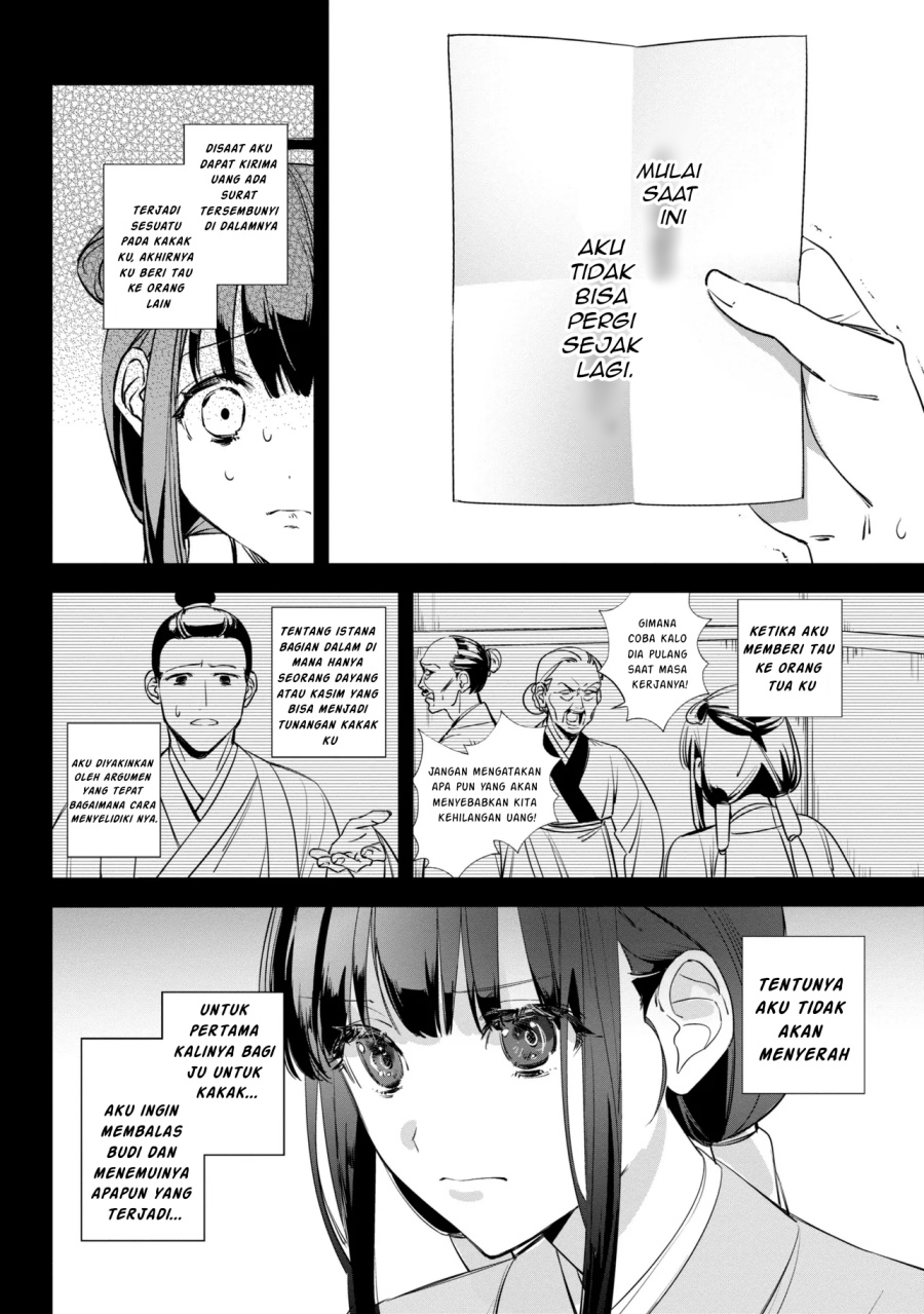 image-komik-maigo-kyuujo-wa-ryuu-no-miko-no-okiniiri-ryuukakoku-koukyuu-jikenchou-chapter-2-4/18