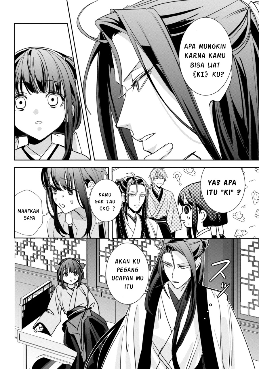 image-komik-maigo-kyuujo-wa-ryuu-no-miko-no-okiniiri-ryuukakoku-koukyuu-jikenchou-chapter-2-14/18