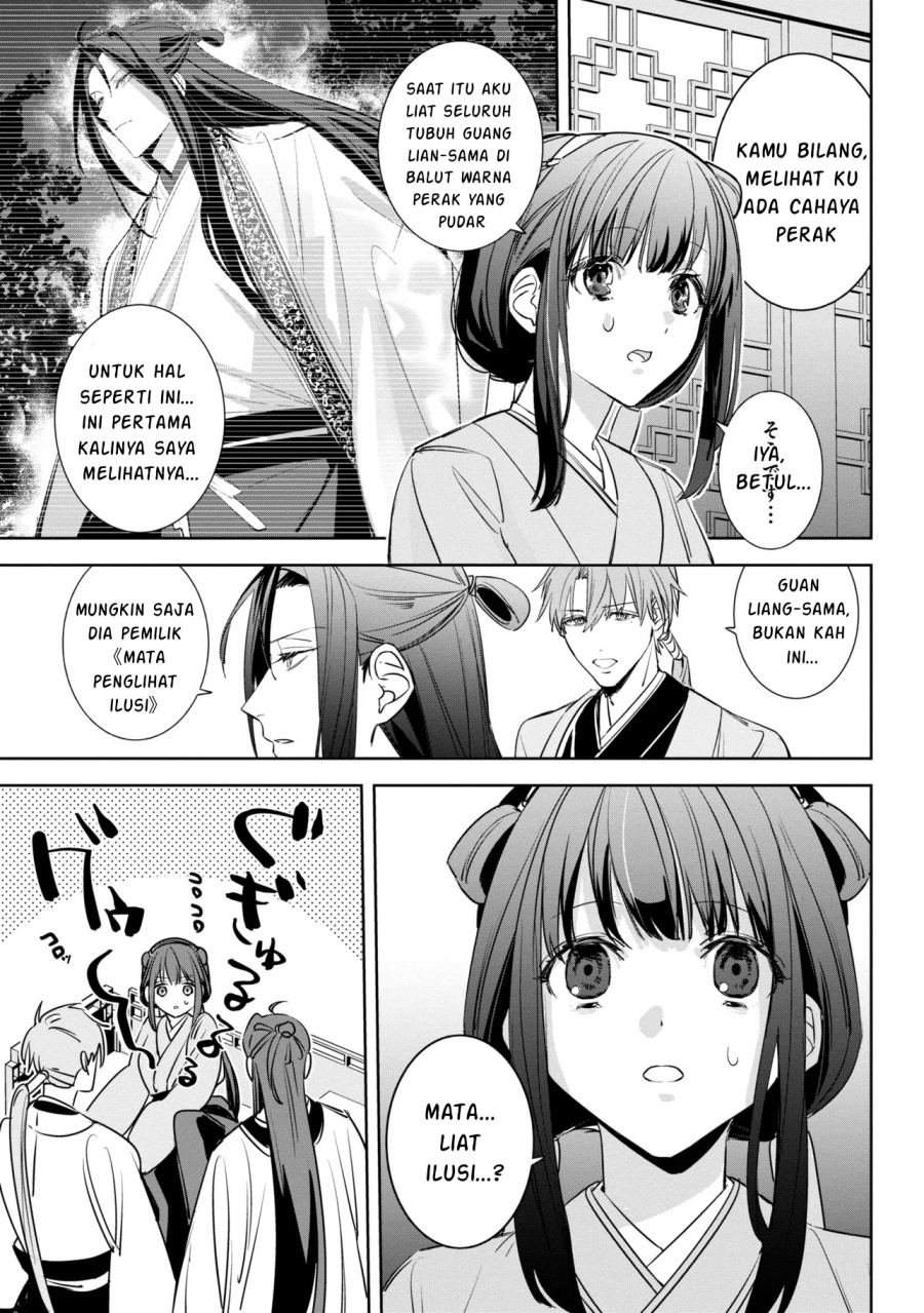 image-komik-maigo-kyuujo-wa-ryuu-no-miko-no-okiniiri-ryuukakoku-koukyuu-jikenchou-chapter-2-15/18