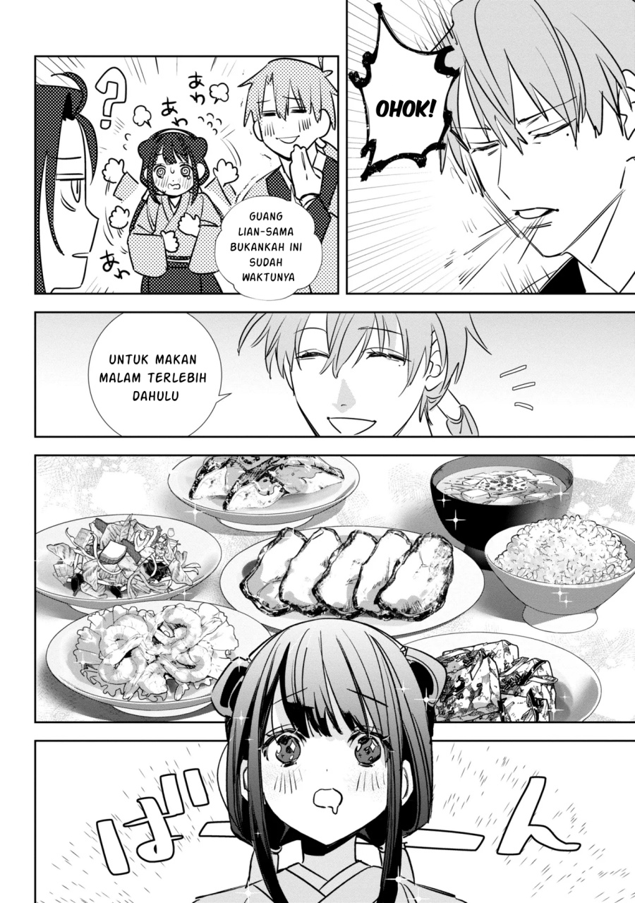 image-komik-maigo-kyuujo-wa-ryuu-no-miko-no-okiniiri-ryuukakoku-koukyuu-jikenchou-chapter-2-16/18