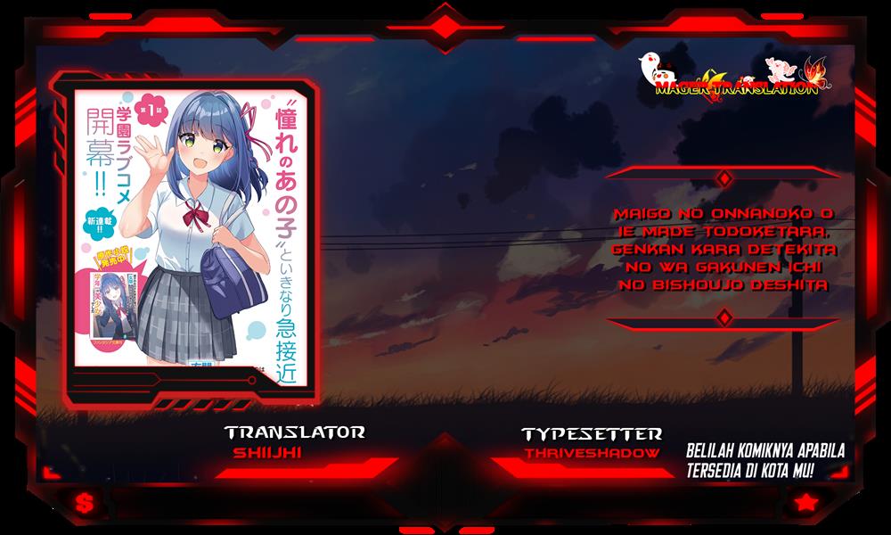 image-komik-maigo-no-onnanoko-o-ie-made-todoketara-genkan-kara-detekita-no-wa-gakunen-ichi-no-bishoujo-deshita-chapter-1-0/30