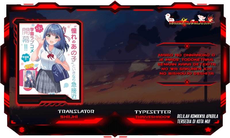 image-komik-maigo-no-onnanoko-o-ie-made-todoketara-genkan-kara-detekita-no-wa-gakunen-ichi-no-bishoujo-deshita-chapter-2-18/36