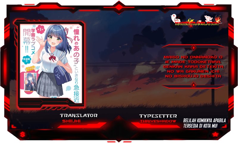 image-komik-maigo-no-onnanoko-o-ie-made-todoketara-genkan-kara-detekita-no-wa-gakunen-ichi-no-bishoujo-deshita-chapter-3-0/19