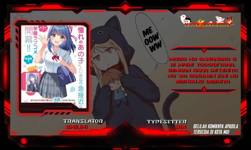 image-komik-maigo-no-onnanoko-o-ie-made-todoketara-genkan-kara-detekita-no-wa-gakunen-ichi-no-bishoujo-deshita-chapter-4-0/20