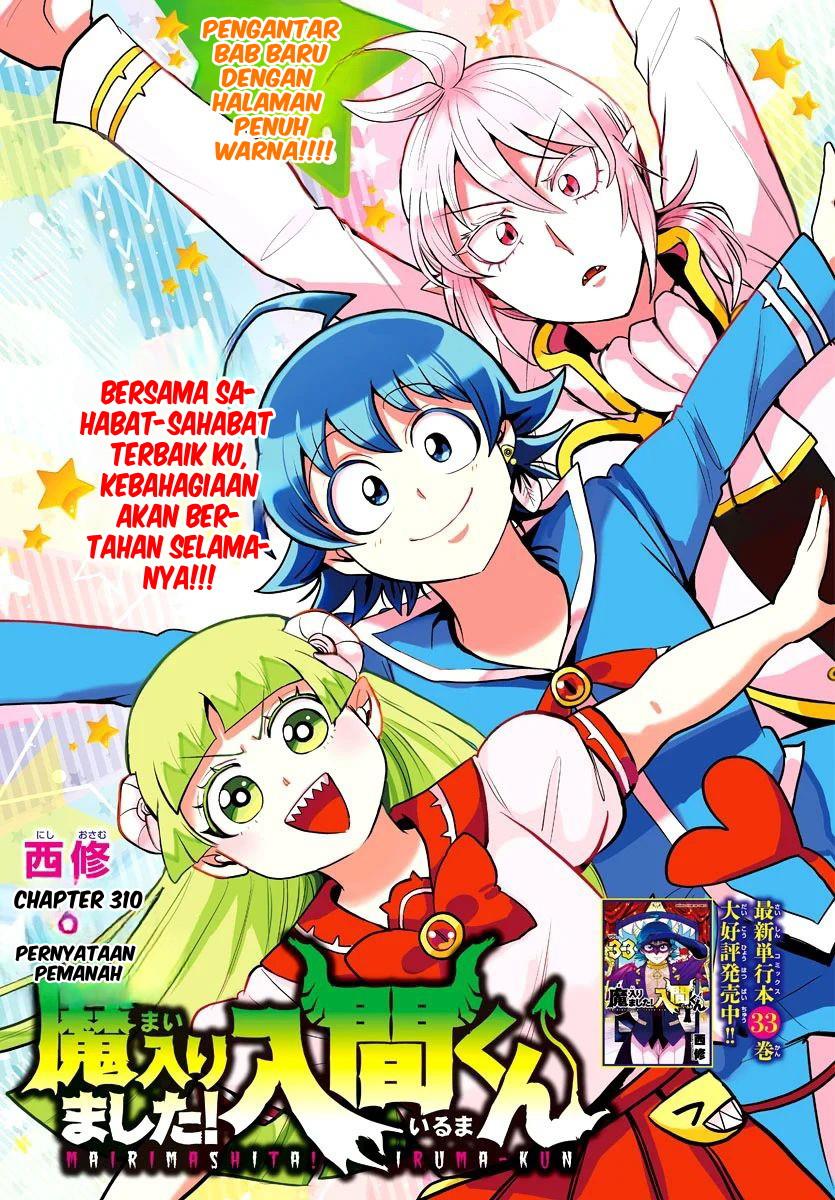 image-komik-mairimashita-iruma-kun-chapter-310-1/19