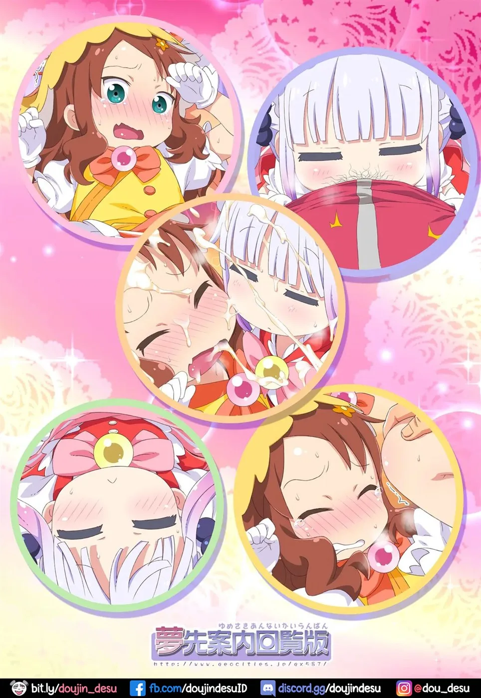 image-komik-maji-yaba-puni-dra-chapter-02-10/12