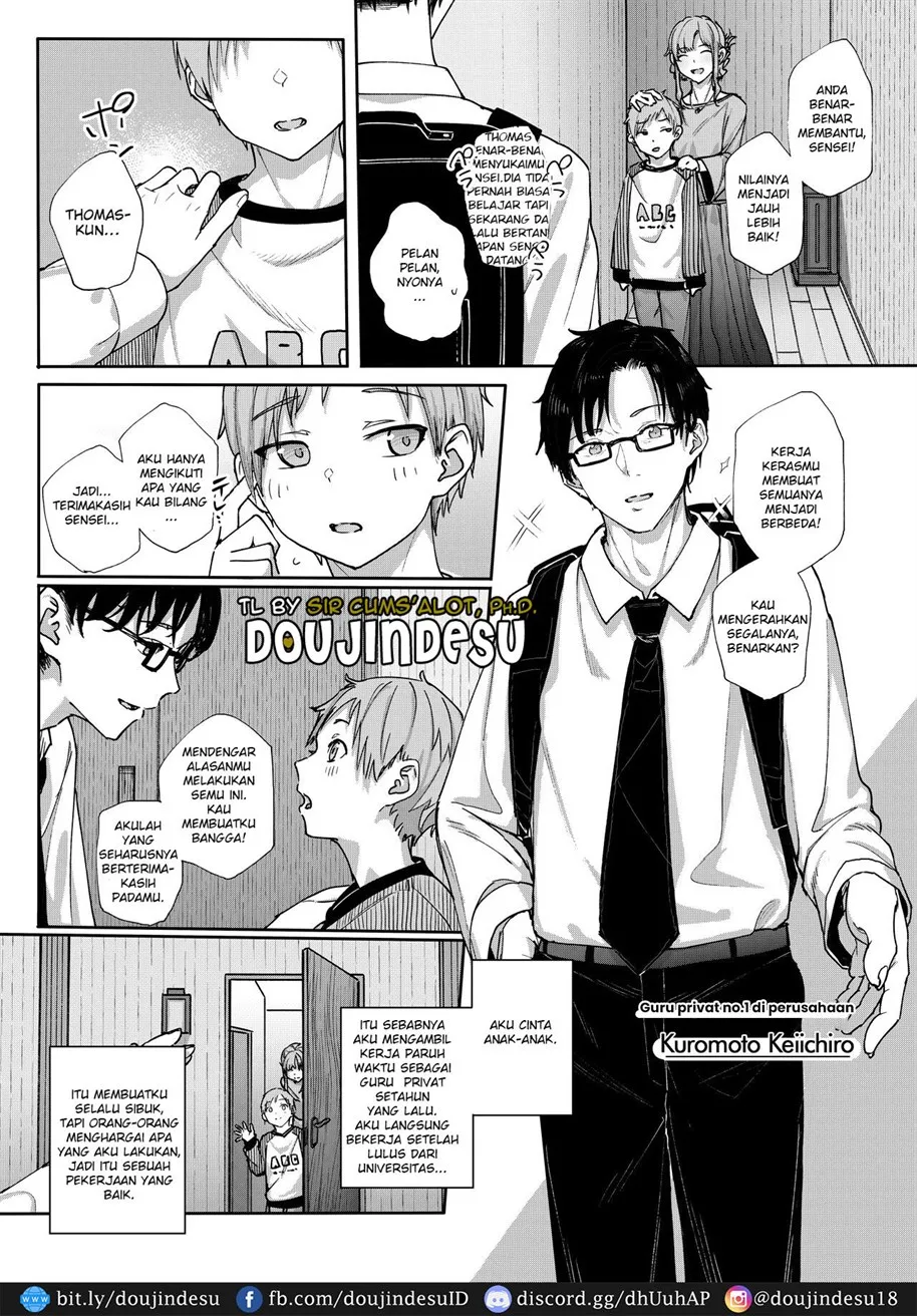 image-komik-majime-na-dake-chapter-01-2/69