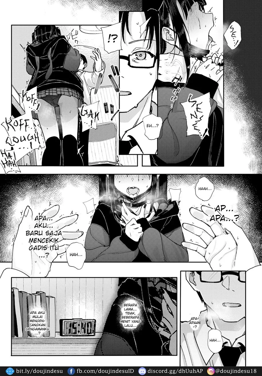 image-komik-majime-na-dake-chapter-01-16/69