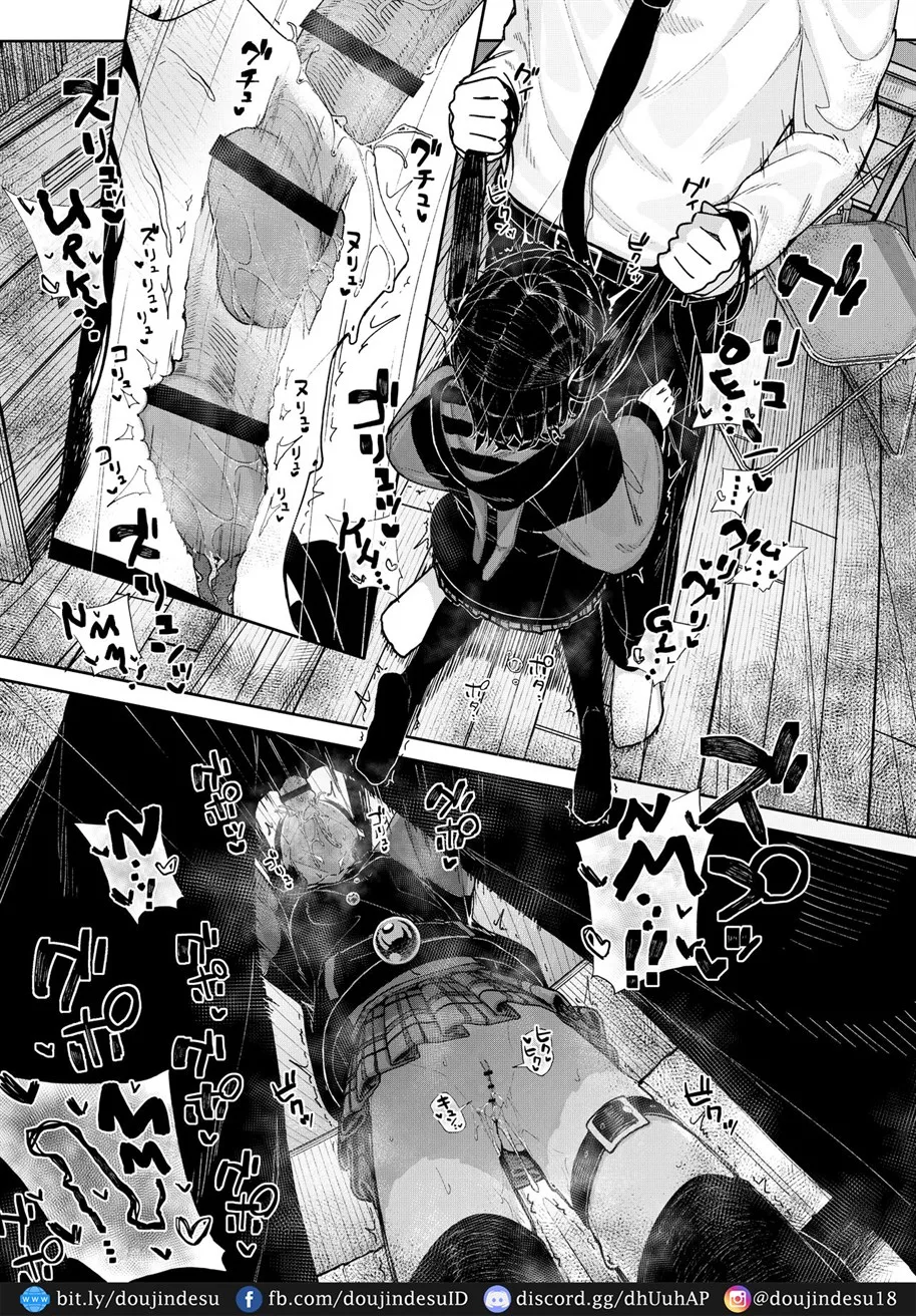 image-komik-majime-na-dake-chapter-01-29/69