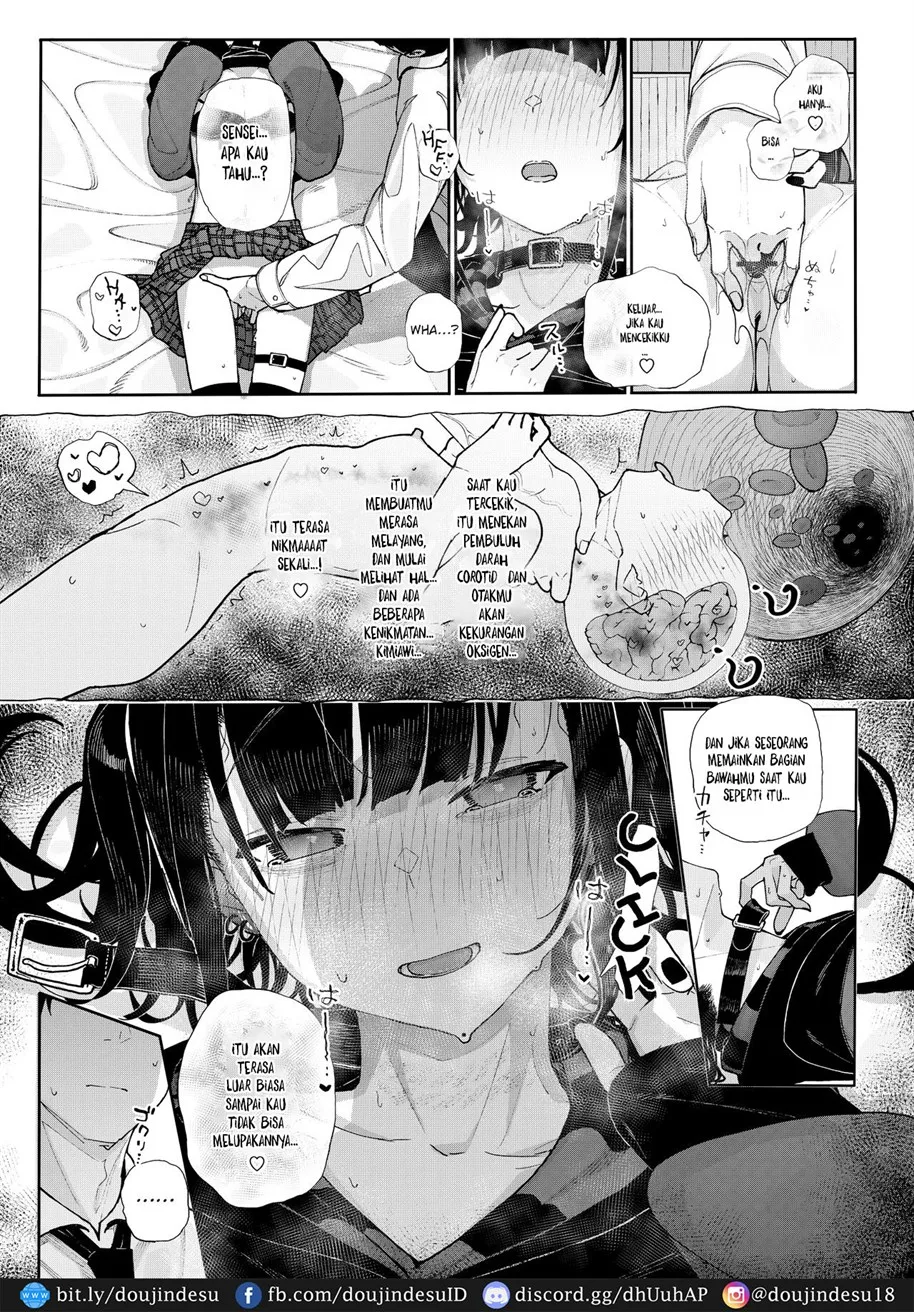 image-komik-majime-na-dake-chapter-01-38/69