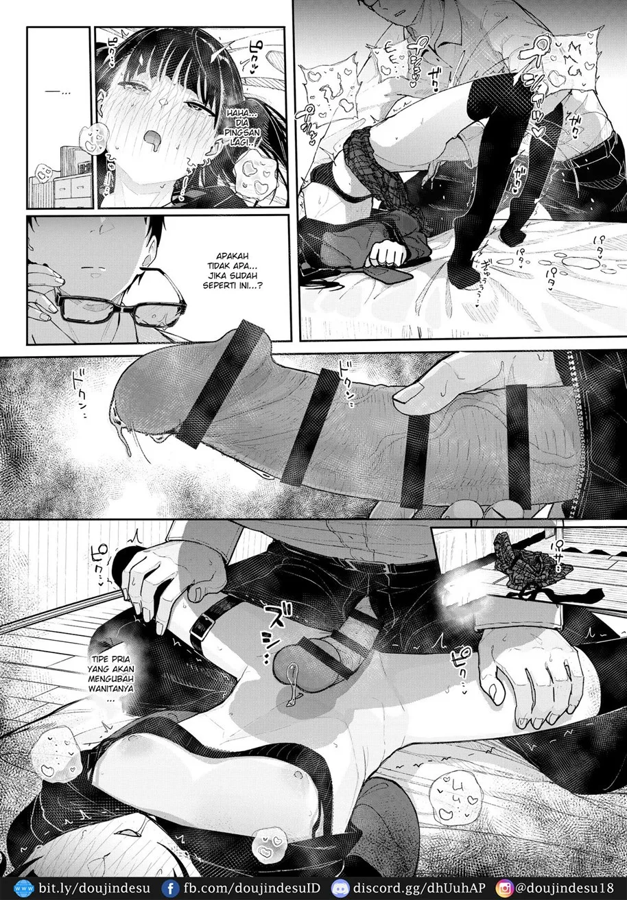 image-komik-majime-na-dake-chapter-01-50/69
