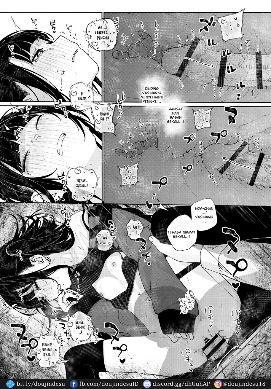 image-komik-majime-na-dake-chapter-01-53/69