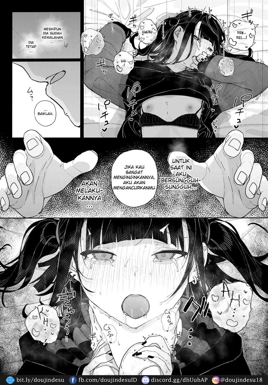 image-komik-majime-na-dake-chapter-01-54/69