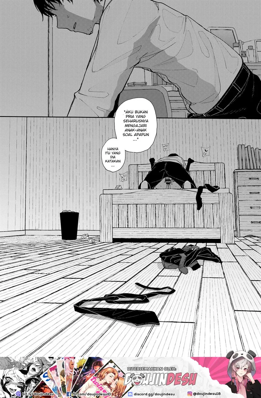 image-komik-majime-na-dake-chapter-01-66/69