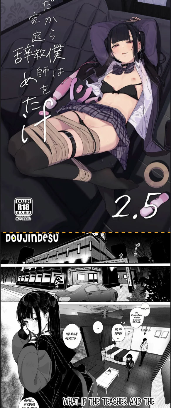 image-komik-majime-na-dake-chapter-03-0/22