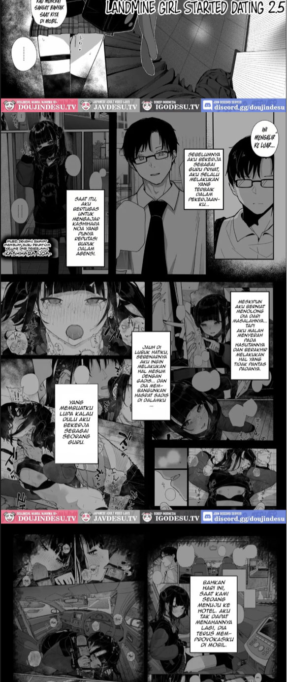 image-komik-majime-na-dake-chapter-03-1/22