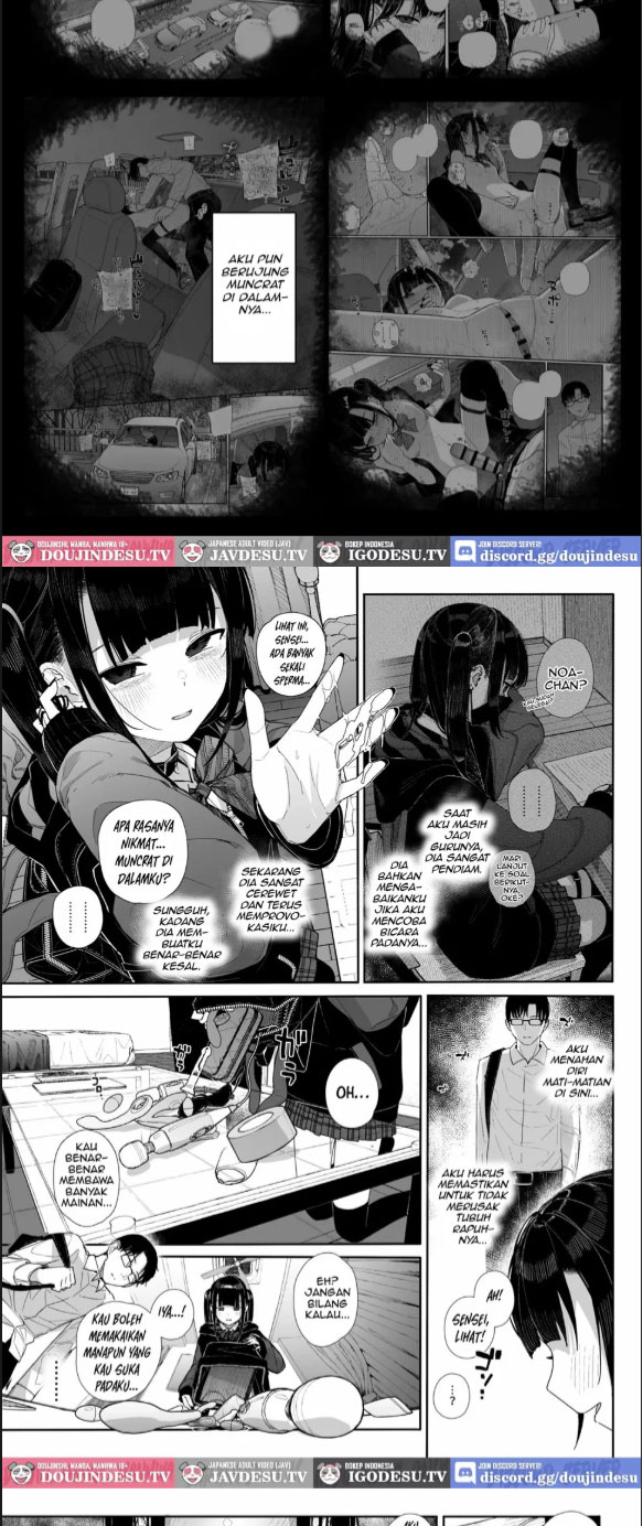 image-komik-majime-na-dake-chapter-03-2/22