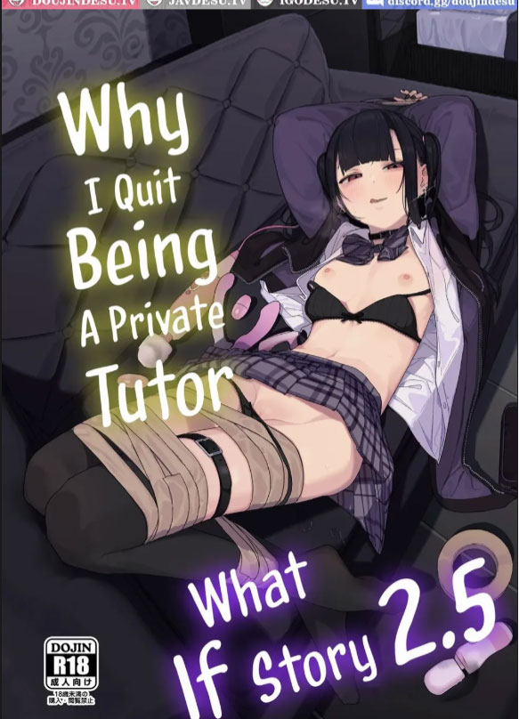 image-komik-majime-na-dake-chapter-04-end-4/5