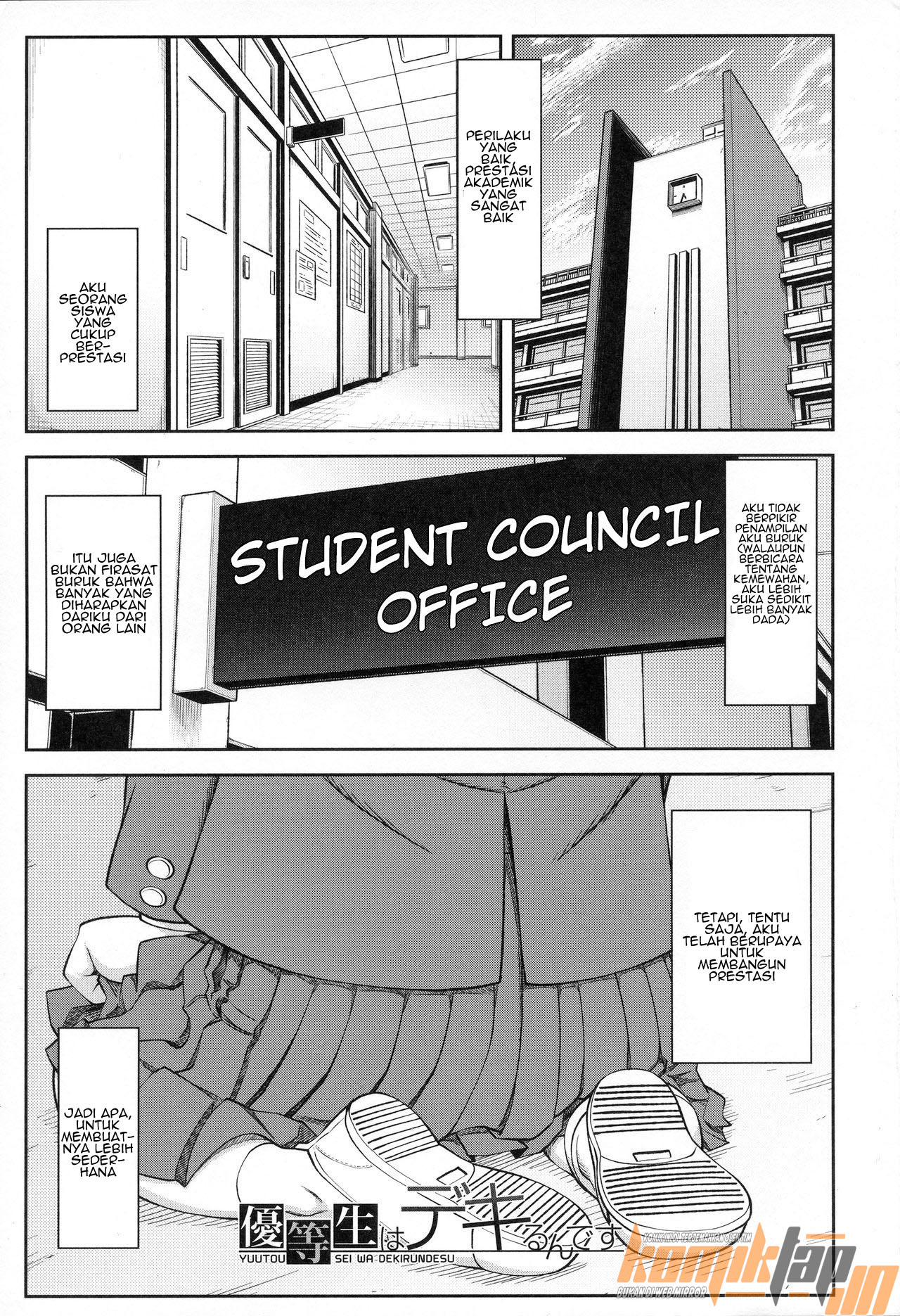 image-komik-majimeni-yarimasu-chapter-01-9/40