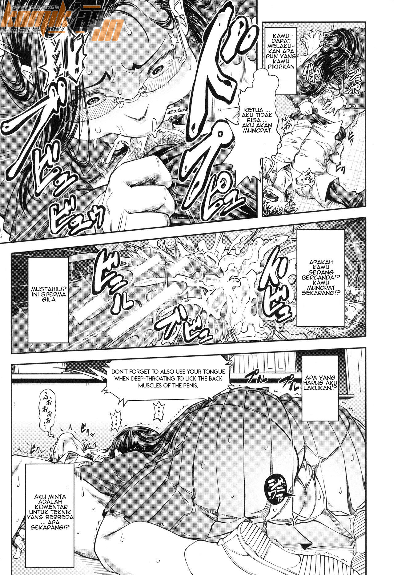 image-komik-majimeni-yarimasu-chapter-01-23/40