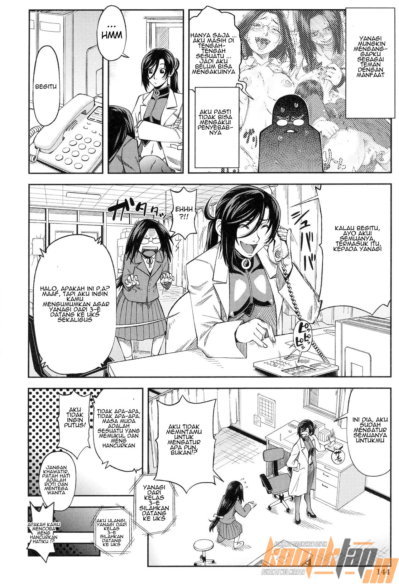 image-komik-majimeni-yarimasu-chapter-06-5/27