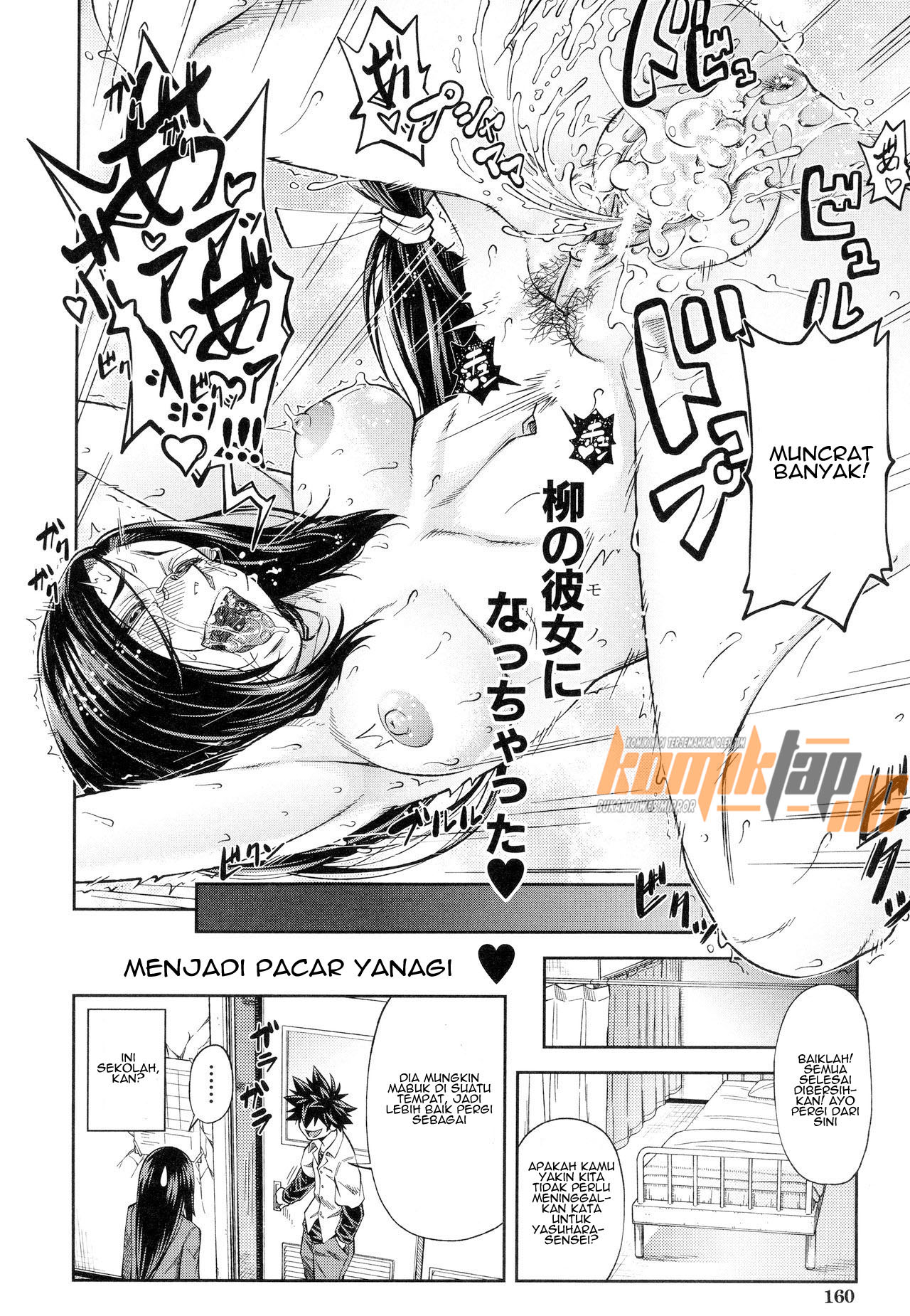 image-komik-majimeni-yarimasu-chapter-06-21/27