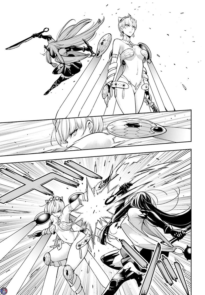 image-komik-majo-taisen-chapter-13-29/47