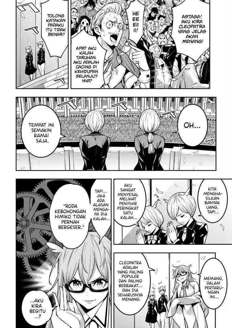 image-komik-majo-taisen-chapter-17-3/25