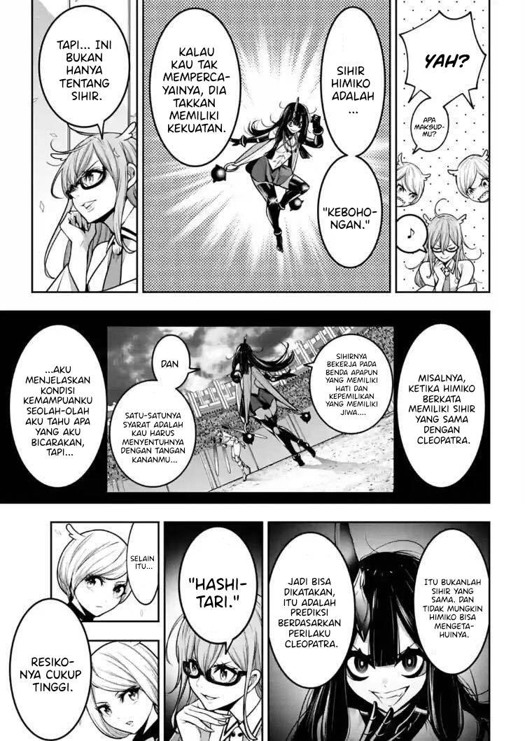 image-komik-majo-taisen-chapter-17-4/25