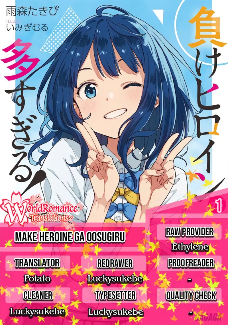 image-komik-make-heroine-ga-oosugiru-chapter-1-0/28