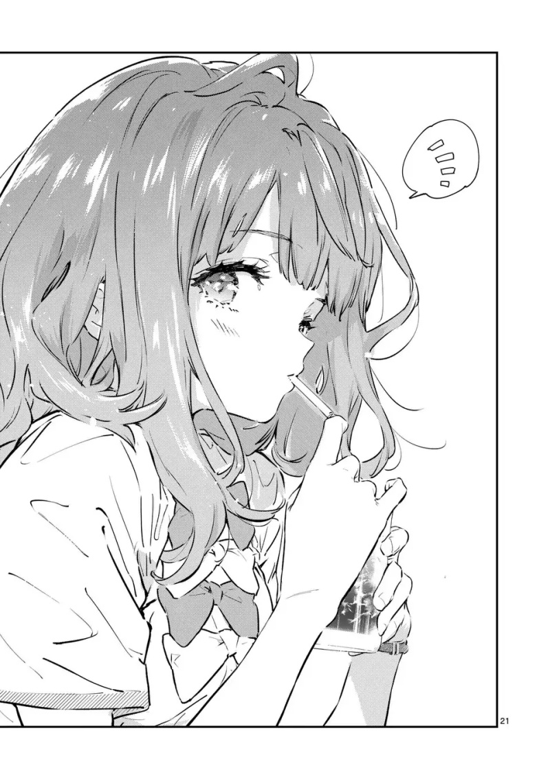 image-komik-make-heroine-ga-oosugiru-chapter-1-19/28