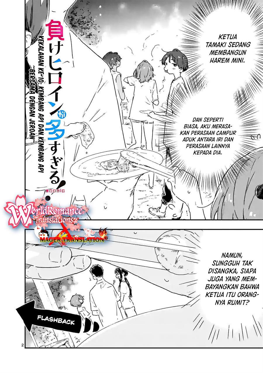 image-komik-make-heroine-ga-oosugiru-chapter-10-2/18