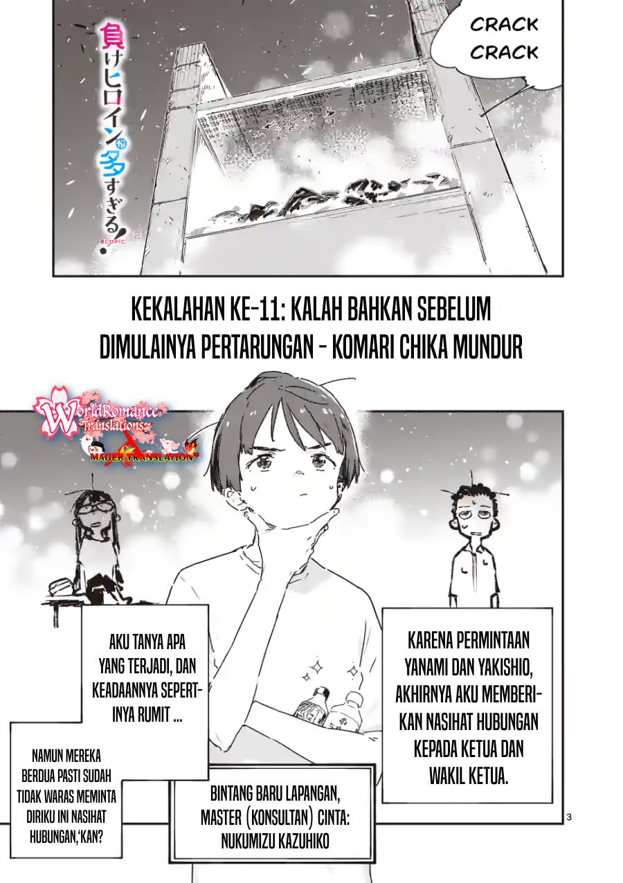 image-komik-make-heroine-ga-oosugiru-chapter-11-3/35