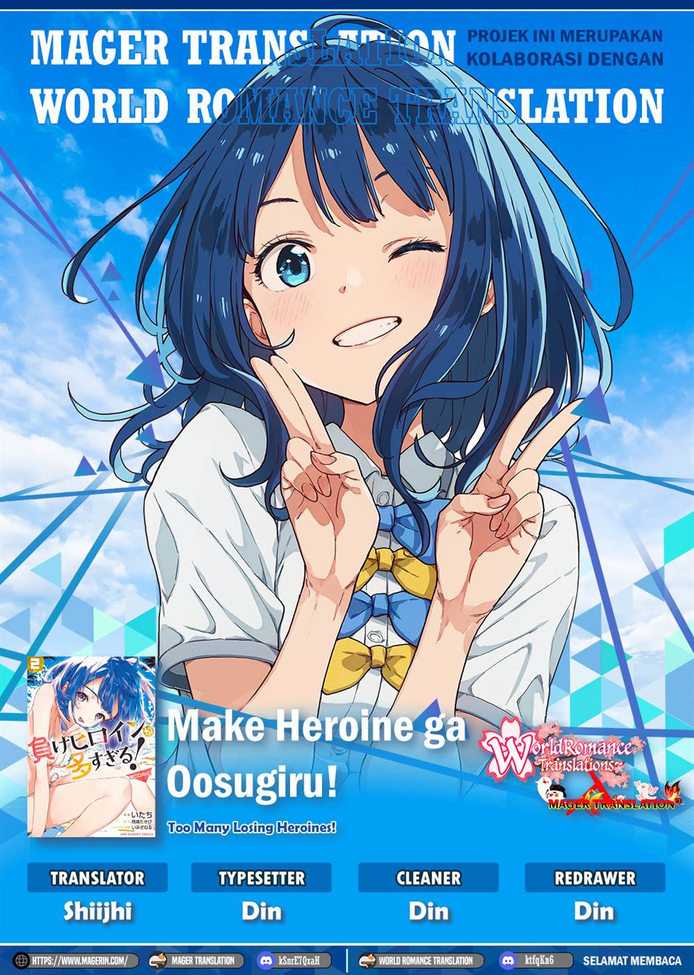 image-komik-make-heroine-ga-oosugiru-chapter-13-0/34