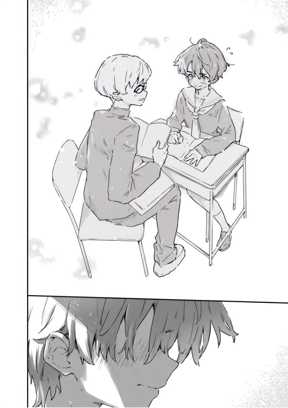 image-komik-make-heroine-ga-oosugiru-chapter-18-19/34