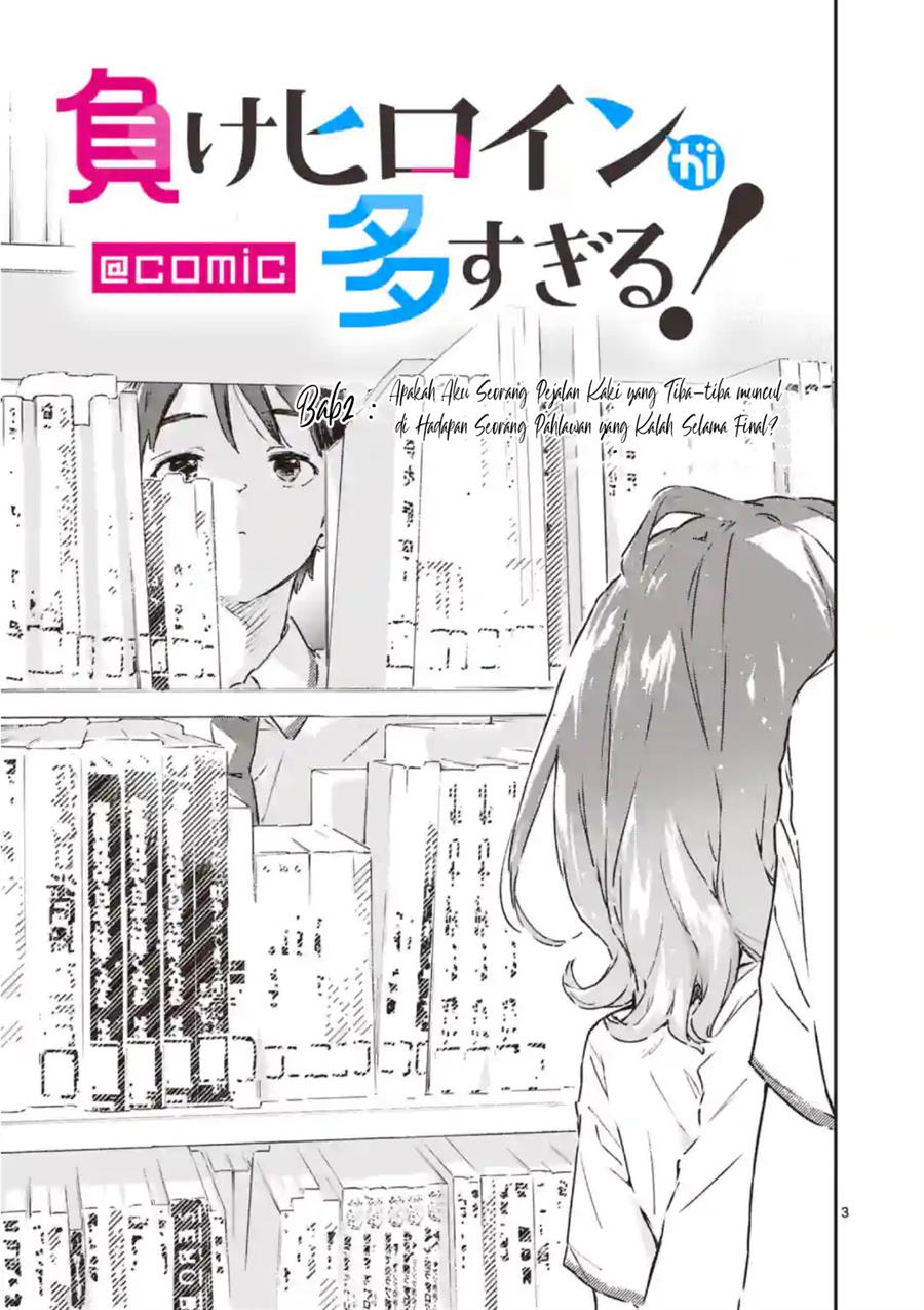 image-komik-make-heroine-ga-oosugiru-chapter-2-3/49
