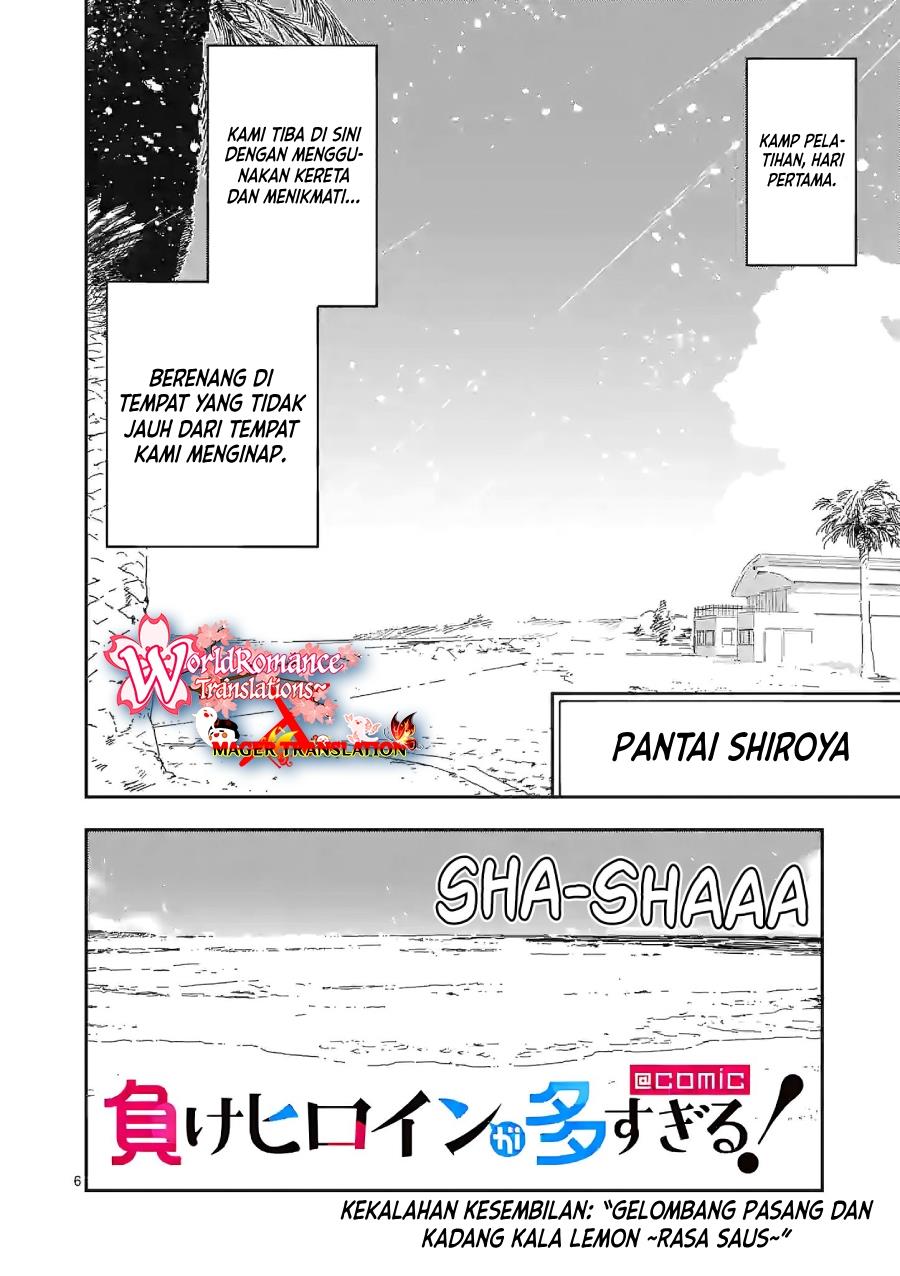 image-komik-make-heroine-ga-oosugiru-chapter-9-6/22