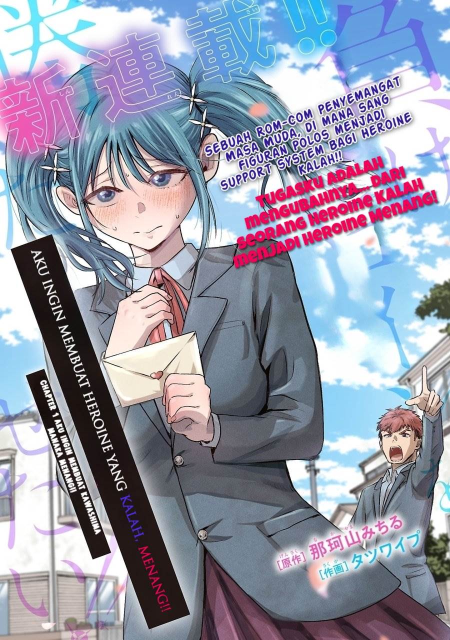 image-komik-make-heroine-o-katasetai-chapter-1-3/55
