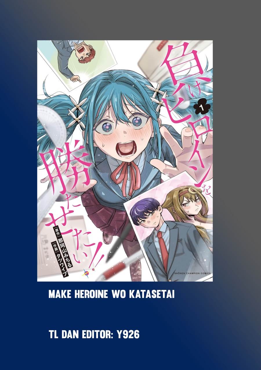 image-komik-make-heroine-o-katasetai-chapter-2-0/52
