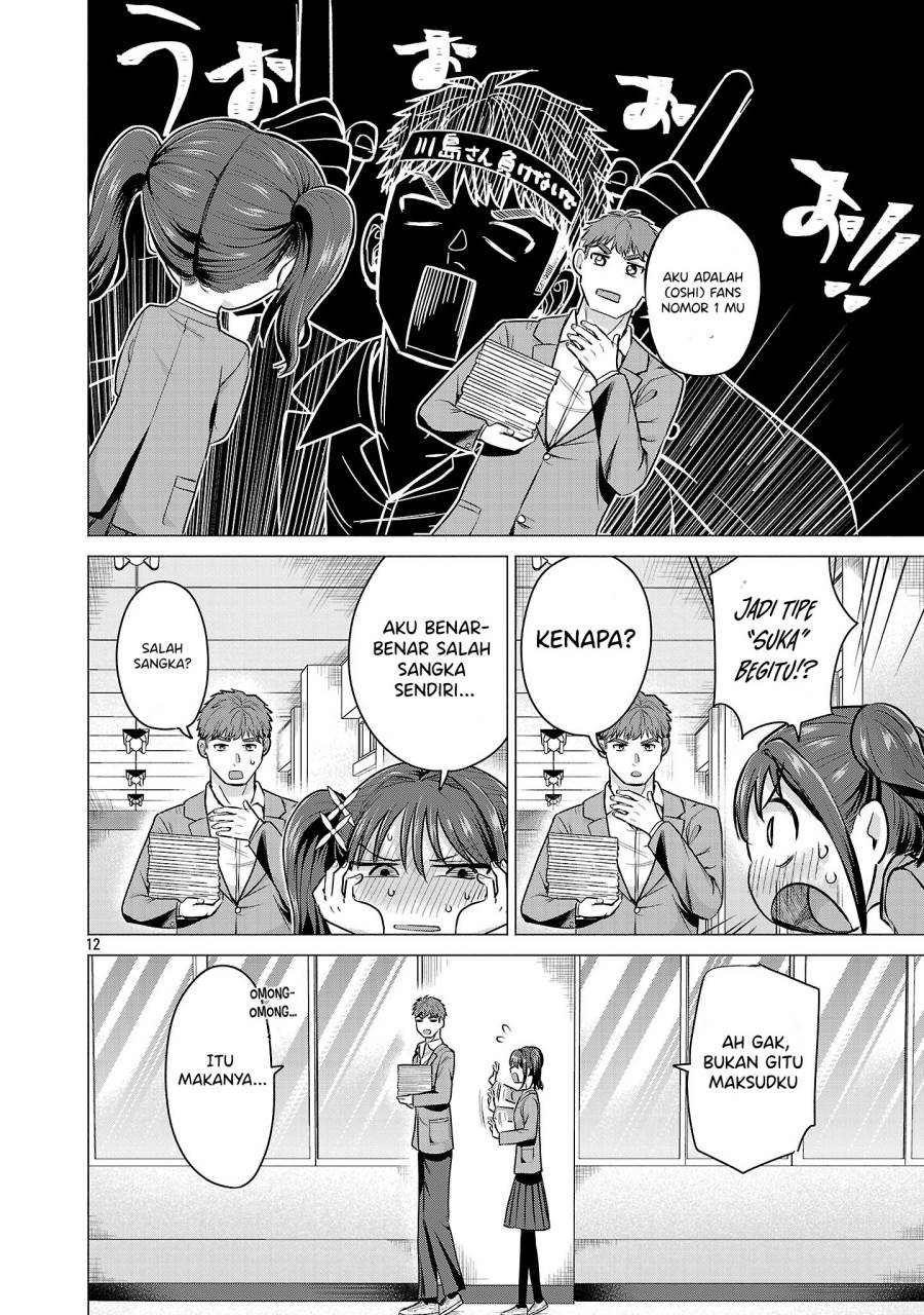 image-komik-make-heroine-o-katasetai-chapter-2-12/52