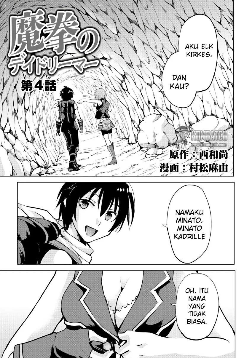image-komik-maken-no-daydreamer-chapter-04-1/29