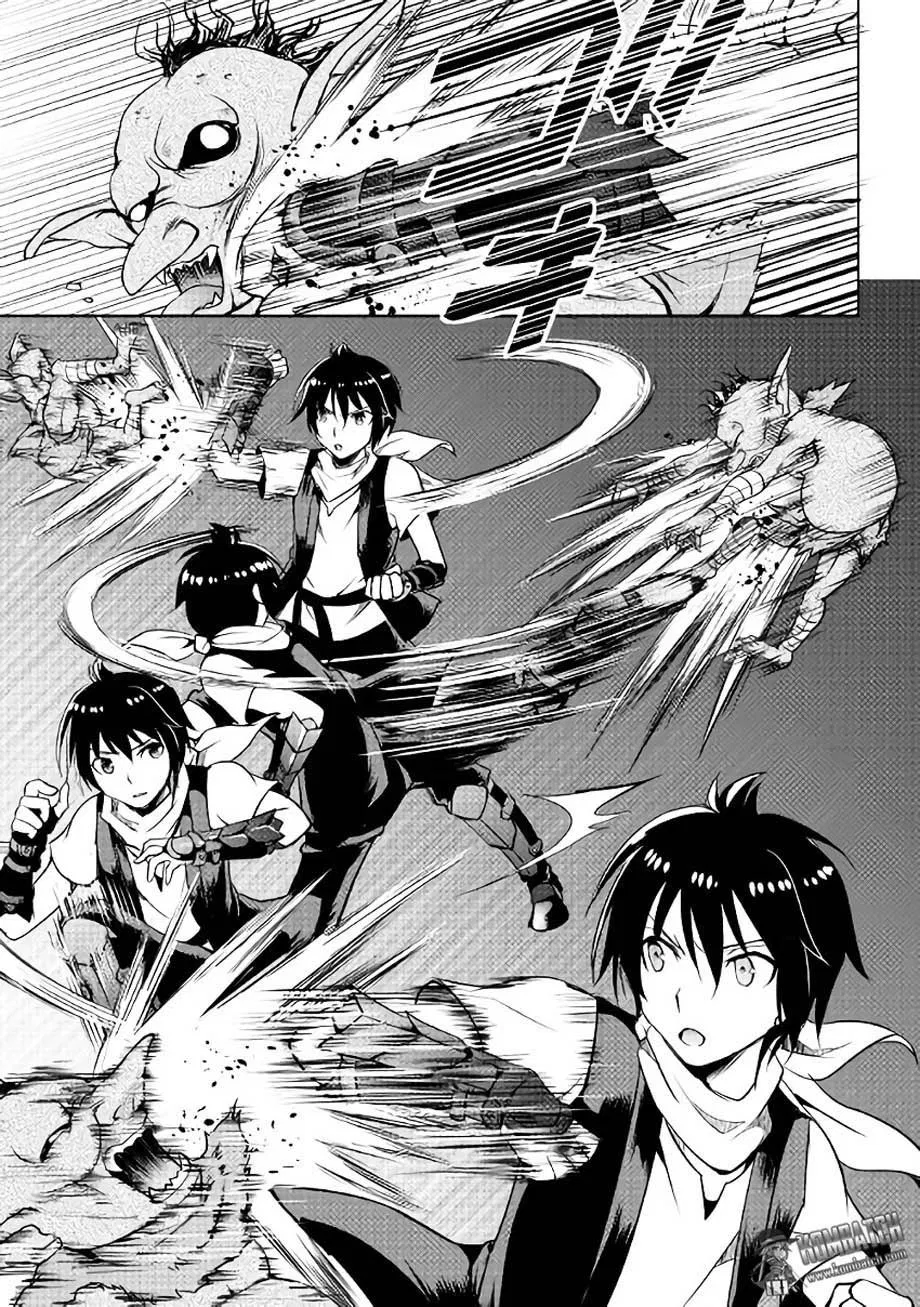 image-komik-maken-no-daydreamer-chapter-05-24/33