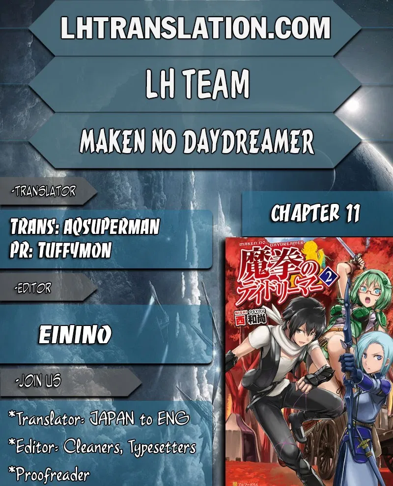 image-komik-maken-no-daydreamer-chapter-11-1/32