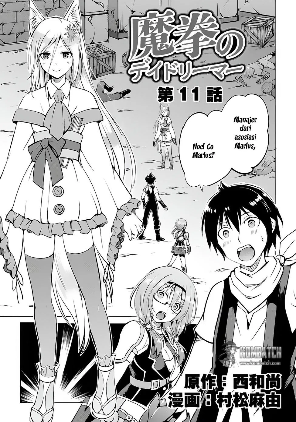 image-komik-maken-no-daydreamer-chapter-11-2/32