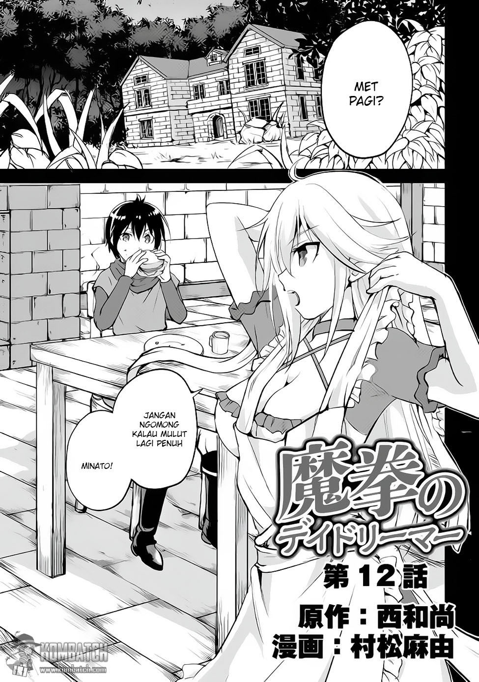 image-komik-maken-no-daydreamer-chapter-12-1/35