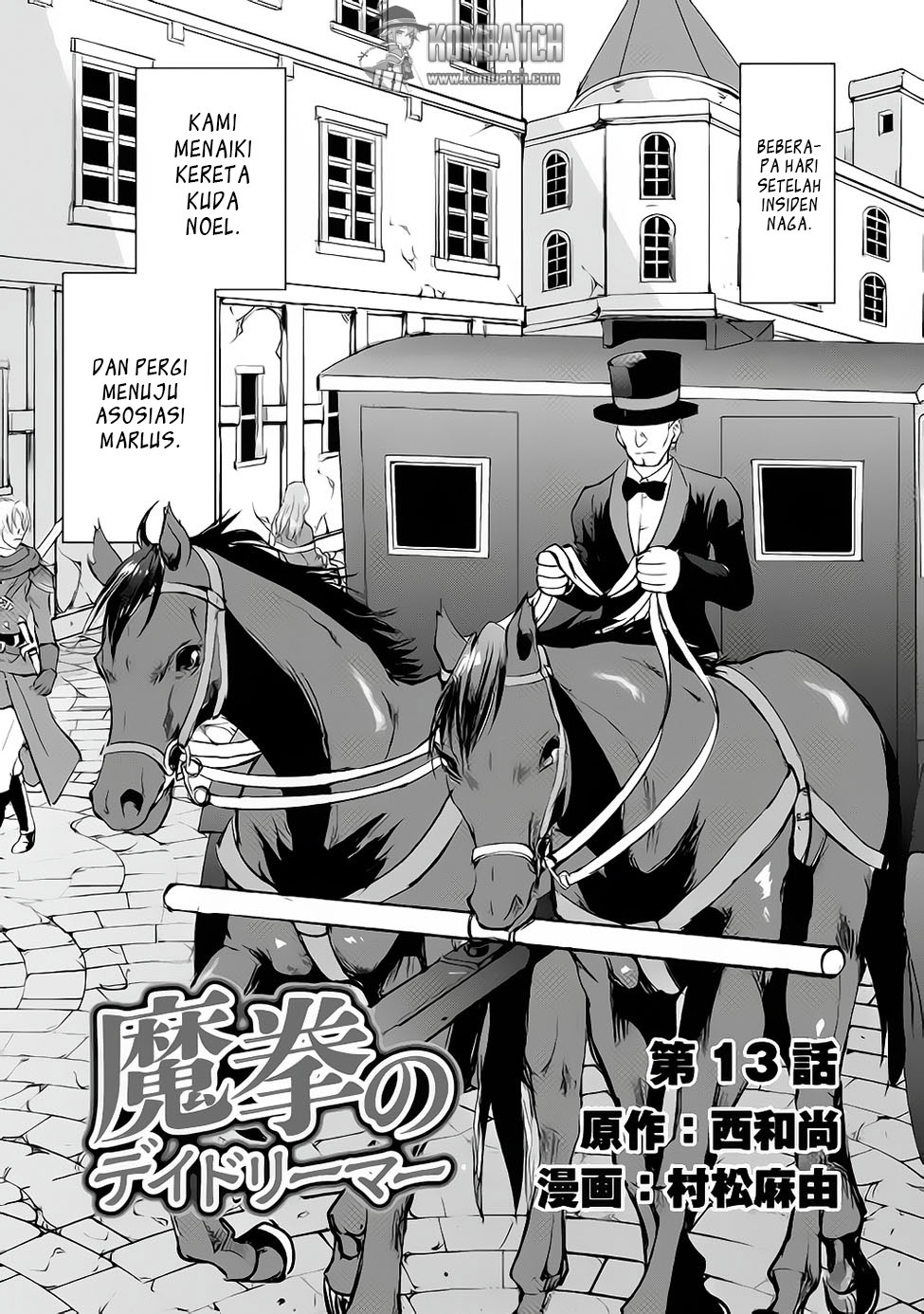 image-komik-maken-no-daydreamer-chapter-13-2/32